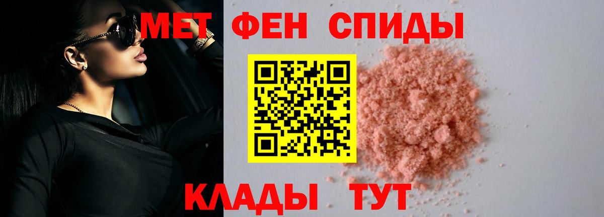 АМФЕТАМИН 97%  АМФ  Костомукша  Вход с VPN 