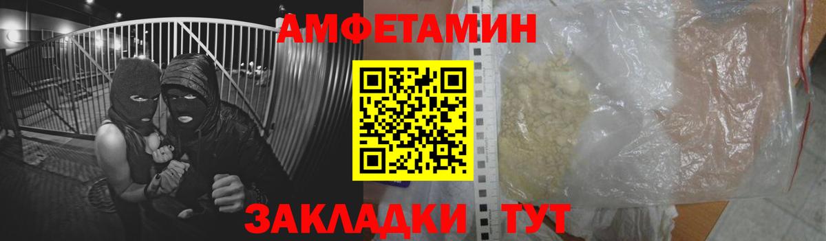 АМФ Розовый Костомукша
