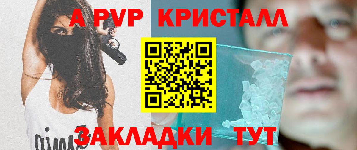 Alfa_PVP СК  Alpha PVP мука  Вход с VPN  Костомукша 