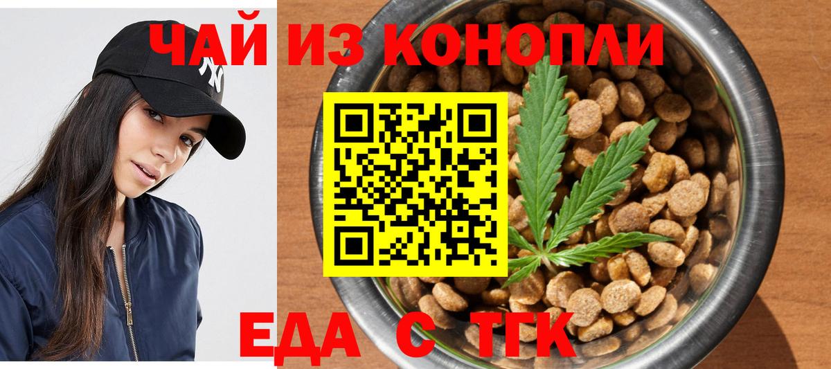 Canna-Cookies марихуана  Вход с VPN  Костомукша 