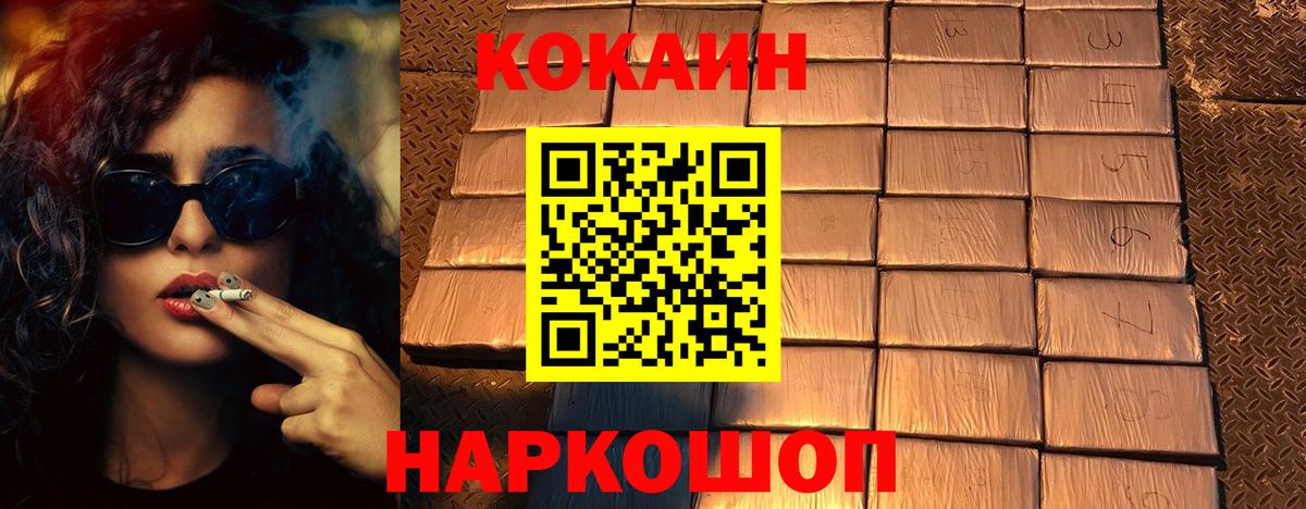 Кокаин Колумбийский  КОКАИН  закладка  Вход с VPN  COCAIN Columbia  Костомукша 