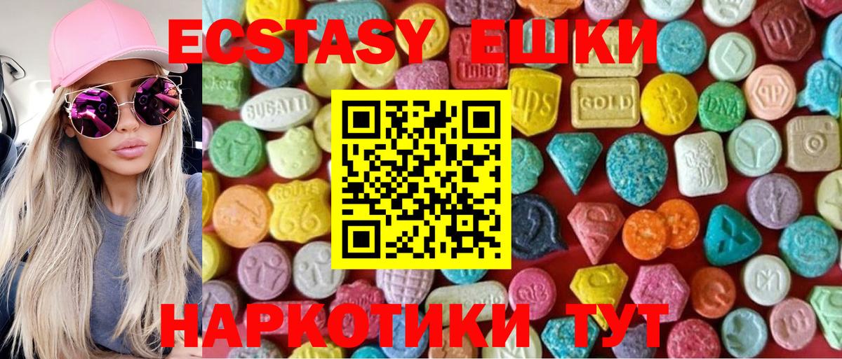 Костомукша  ЭКСТАЗИ Punisher  Вход с VPN 