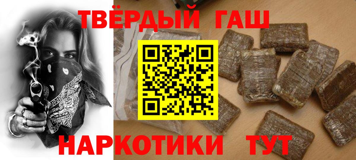 Гашиш VHQ  Вход с VPN  Костомукша  ГАШ VHQ 