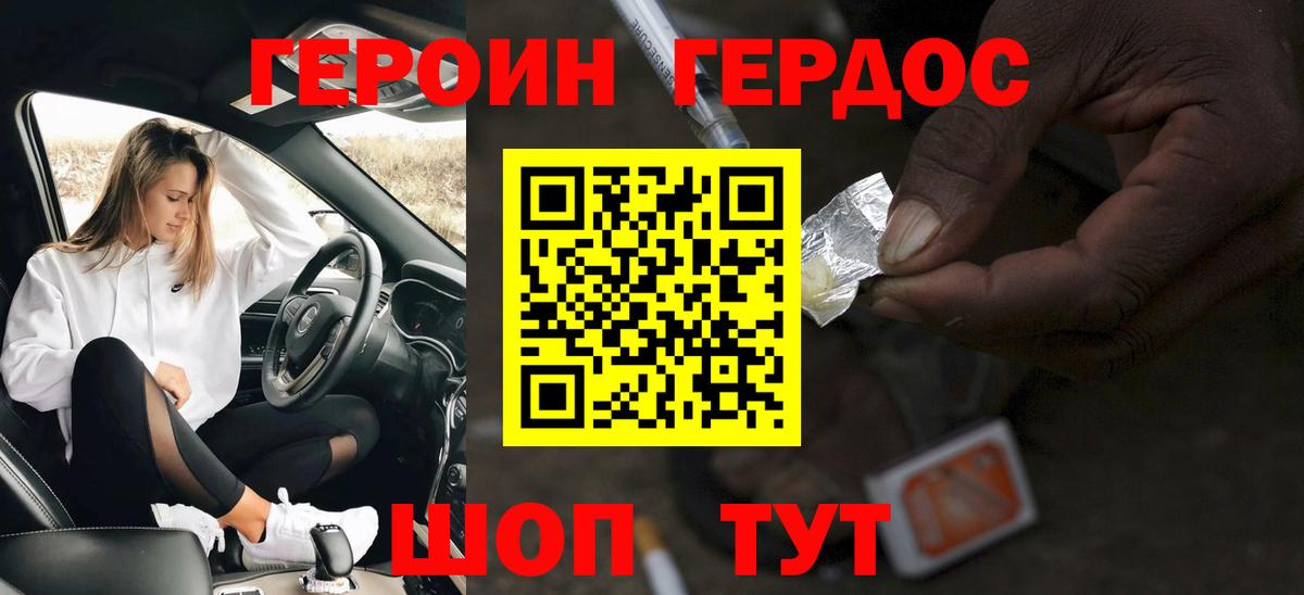 Героин Афган  Вход с VPN  Костомукша 