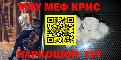 экстази Керчь