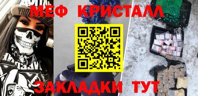 стафф Кизилюрт