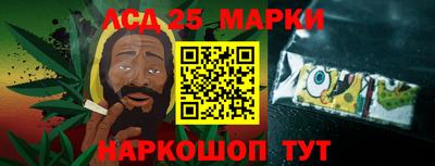 ГАЛЛЮЦИНОГЕННЫЕ ГРИБЫ Кизляр