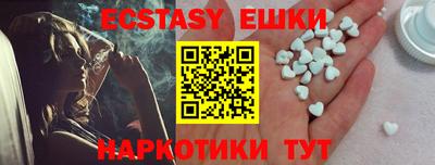 ГАЛЛЮЦИНОГЕННЫЕ ГРИБЫ Кизляр