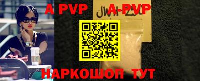 мефедрон Когалым