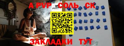 экстази Керчь