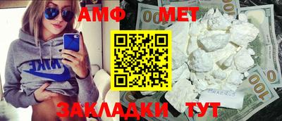 стафф Кизилюрт