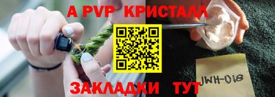 экстази Керчь