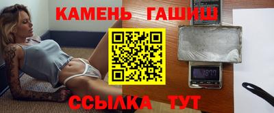 ГАЛЛЮЦИНОГЕННЫЕ ГРИБЫ Кизляр