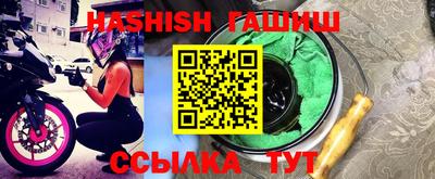 стафф Кизилюрт
