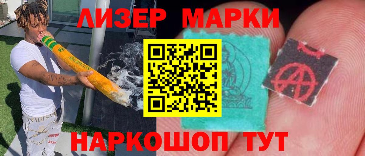 ЛСД экстази кислота  Вход с VPN  LSD-25 экстази ecstasy  Костомукша 