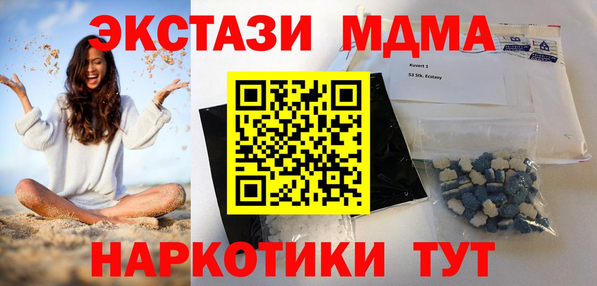 ГАШИШ  Костомукша  Меф   Вход с VPN  Каннабис  ГЕРОИН 
