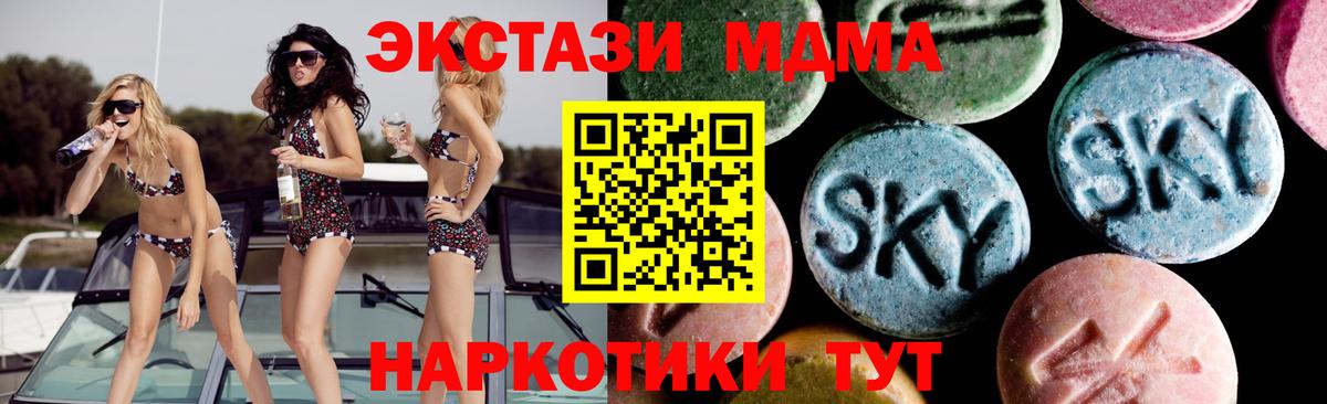 Костомукша  МДМА VHQ  Вход с VPN 