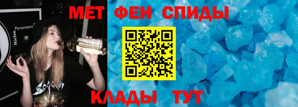 Первитин винт Костомукша