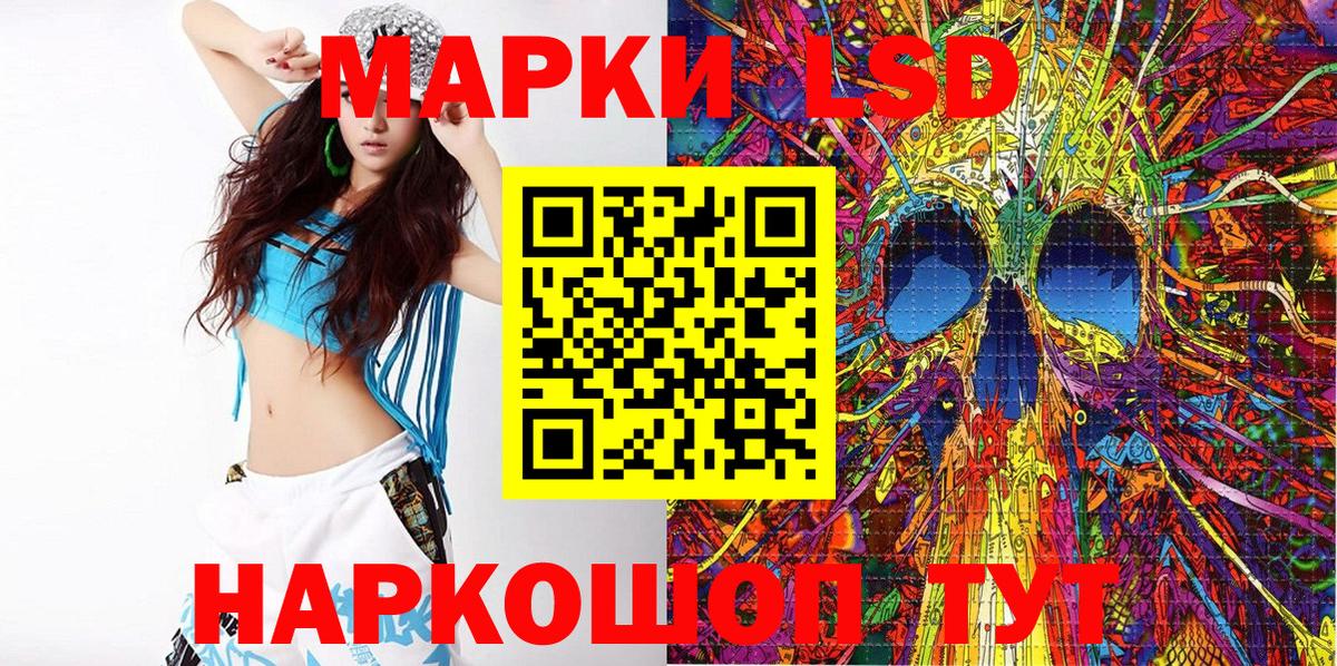 Наркотические марки  Марки NBOMe 1,8мг  Вход с VPN  где купить наркотик  Костомукша 