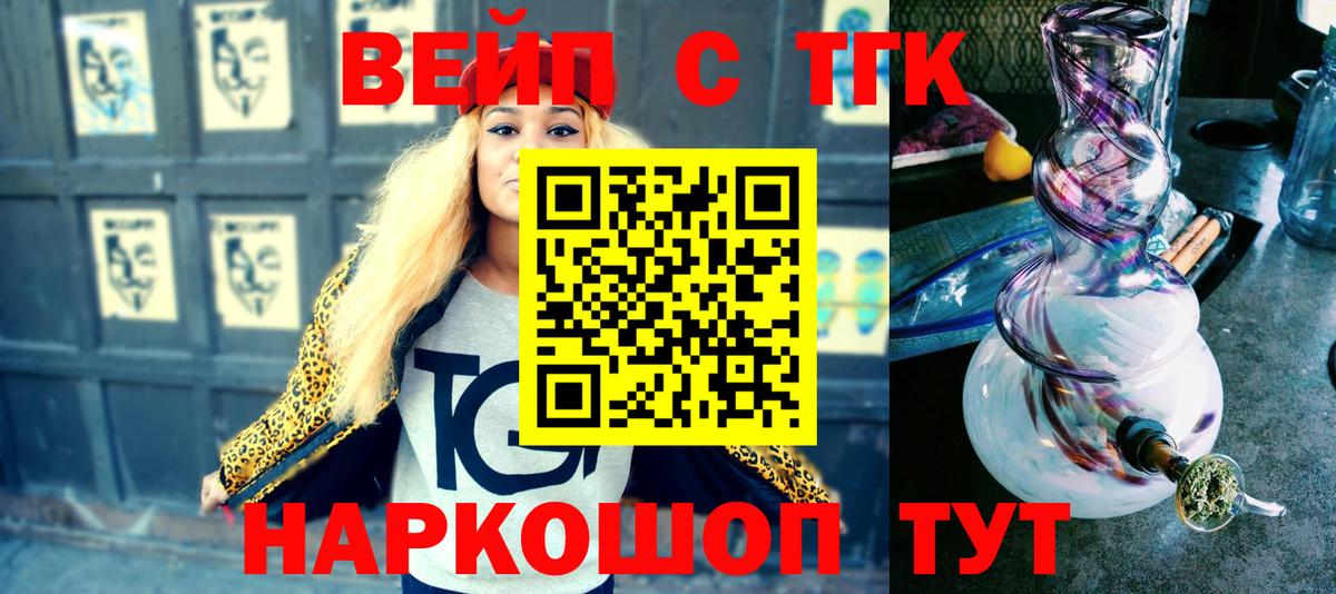 Дистиллят ТГК концентрат Костомукша