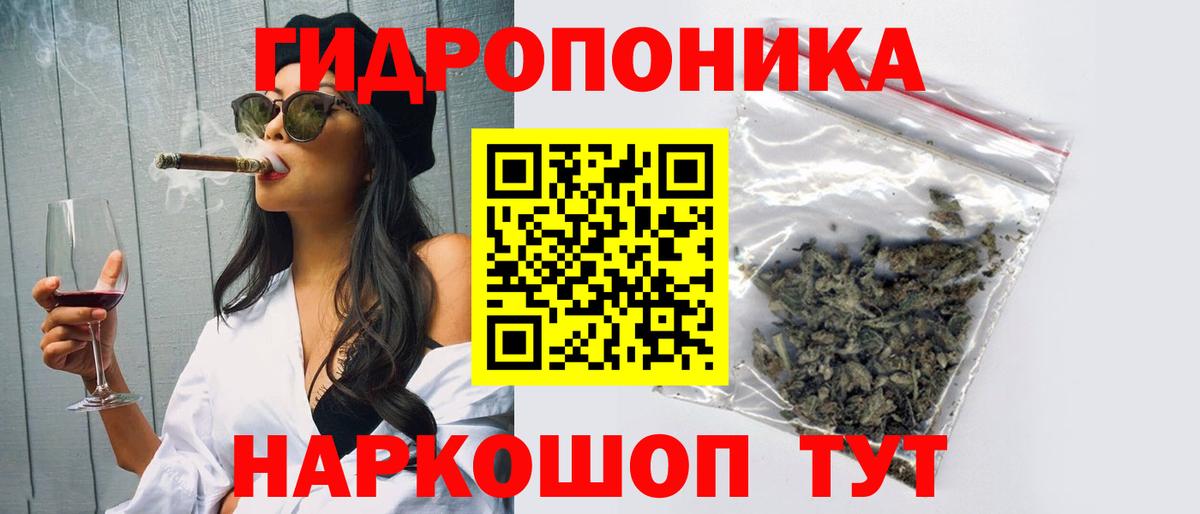 Канабис THC 21% Костомукша